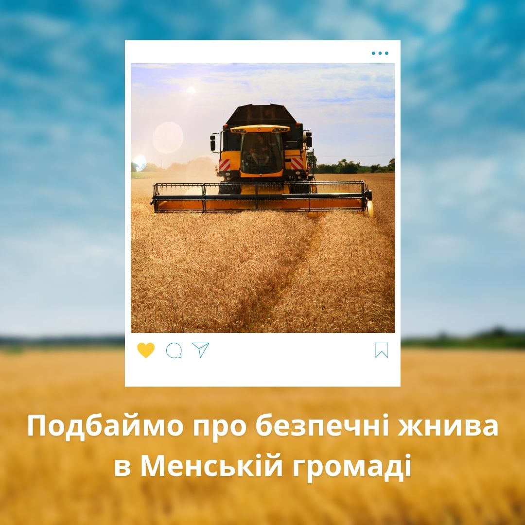 Фотографія